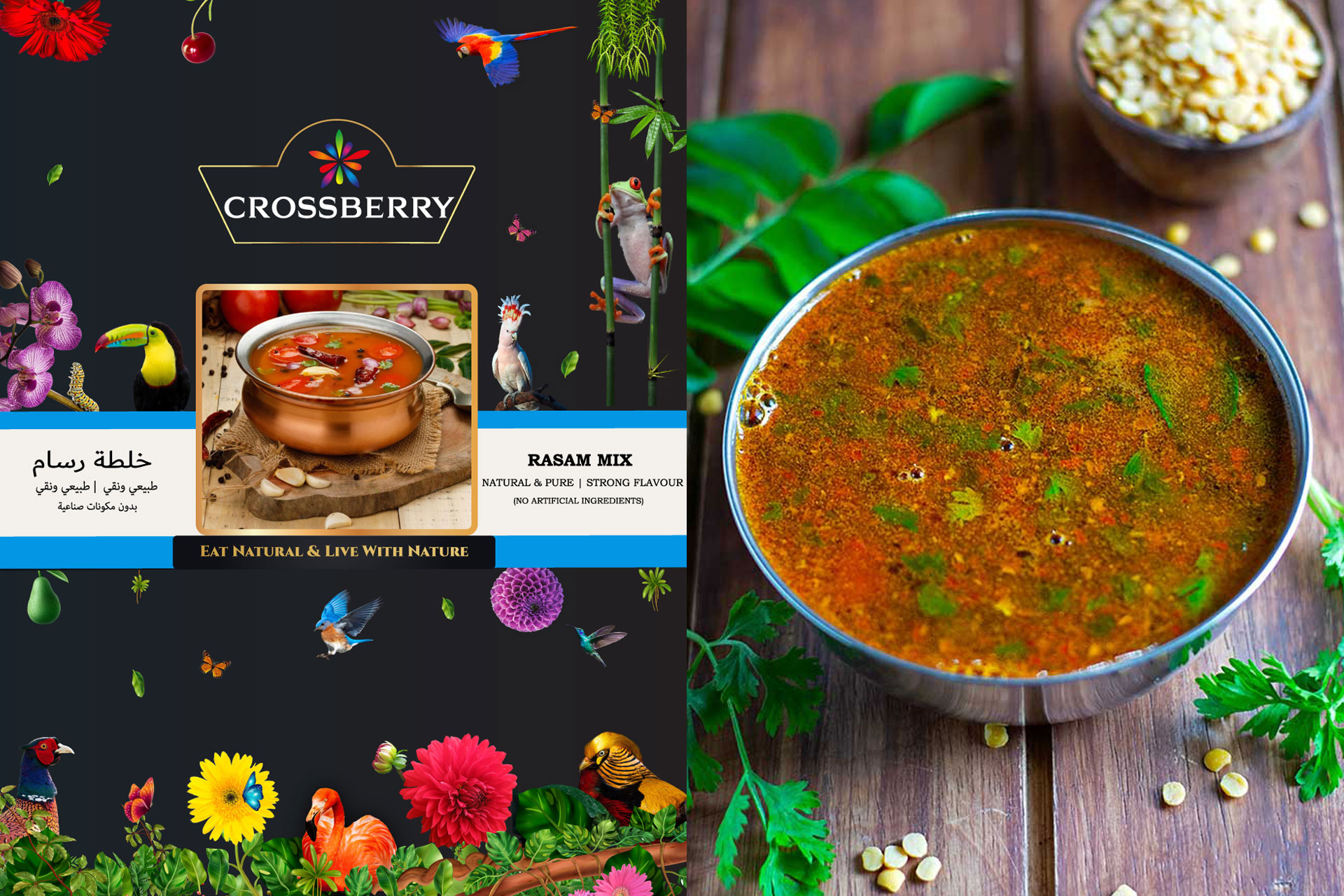 Kerala Rasam Mix