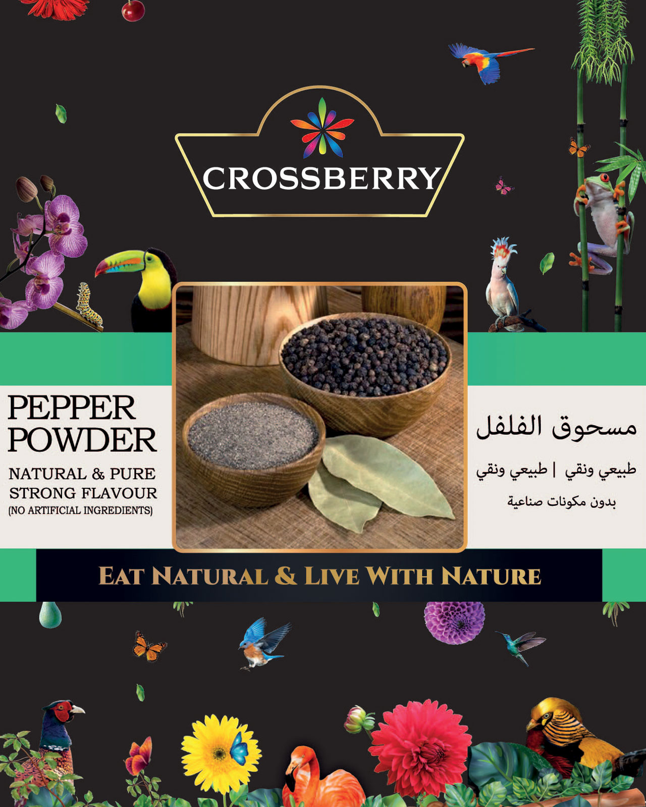 >Black Pepper Powder