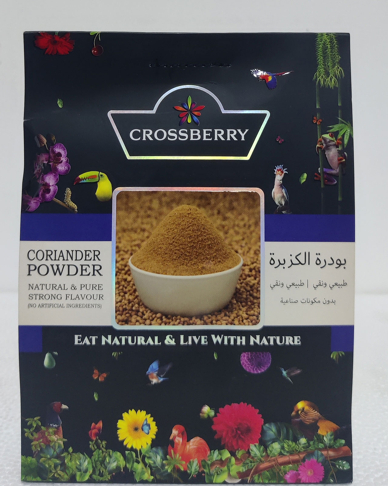Coriander Powder