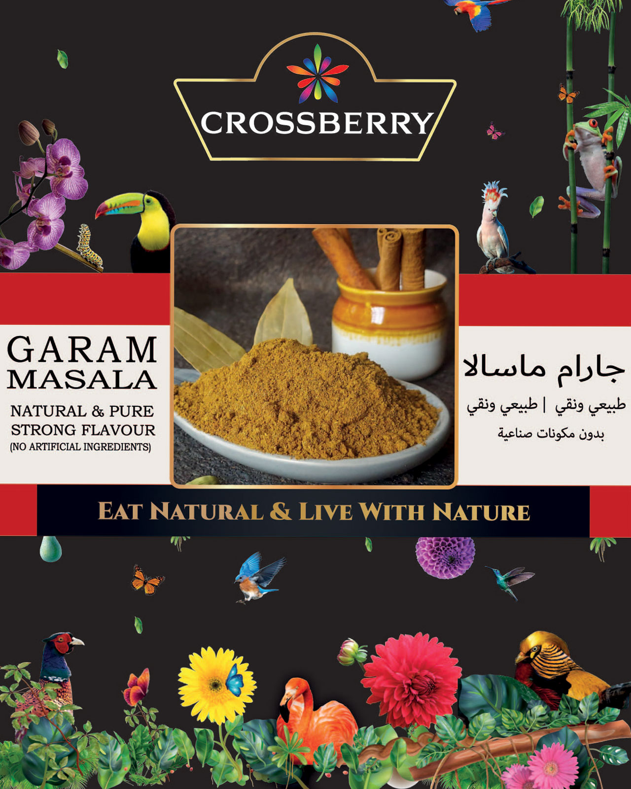 Garam Masala