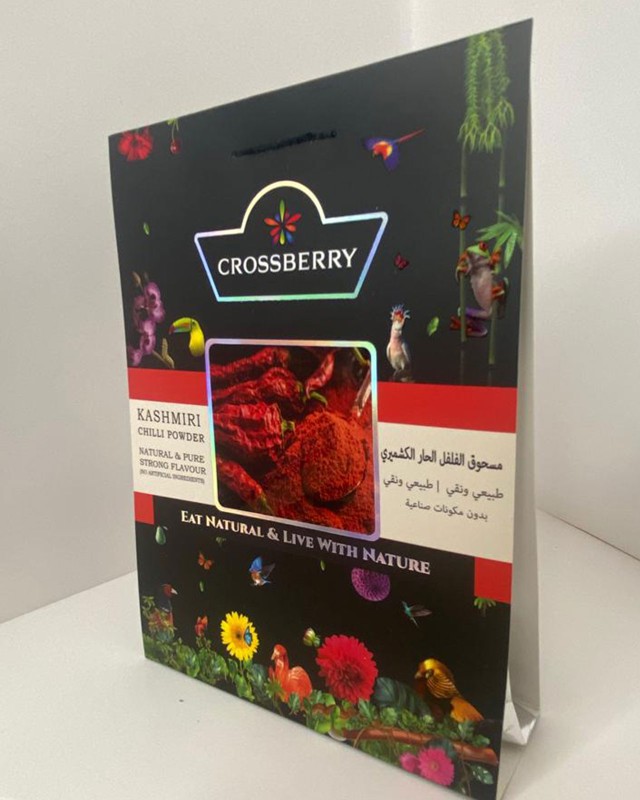 Kashmiri Chilli Powder