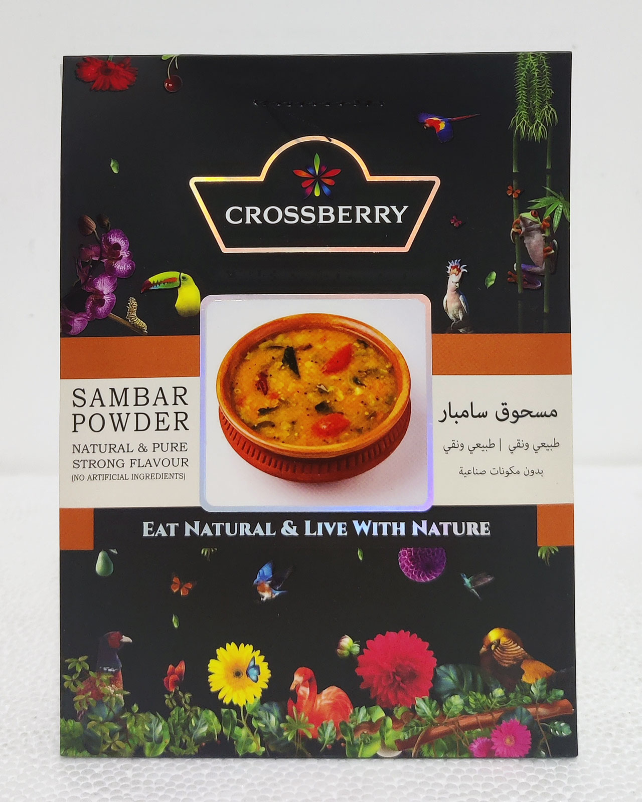 Sambar Powder