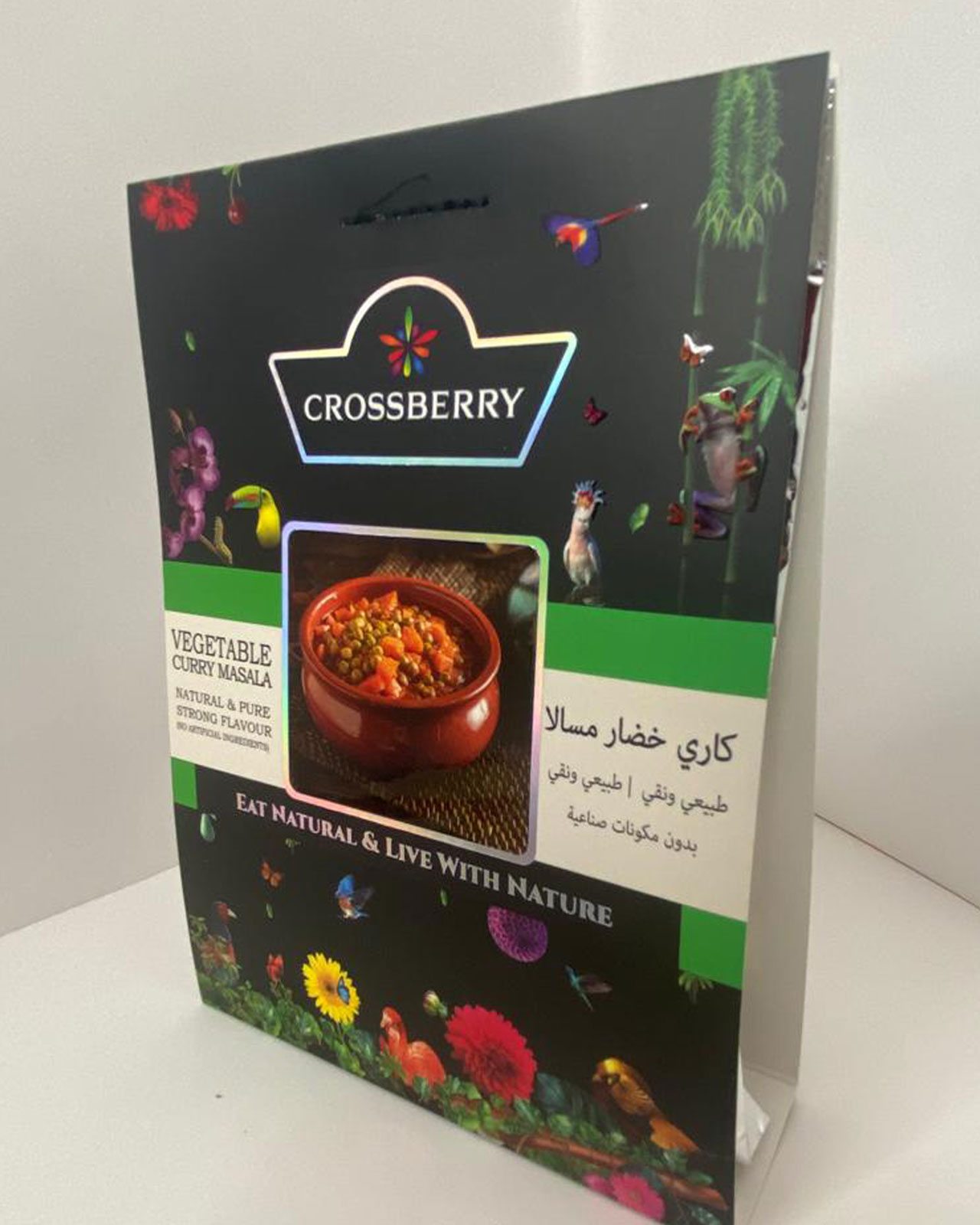 Vegetable Curry Masala